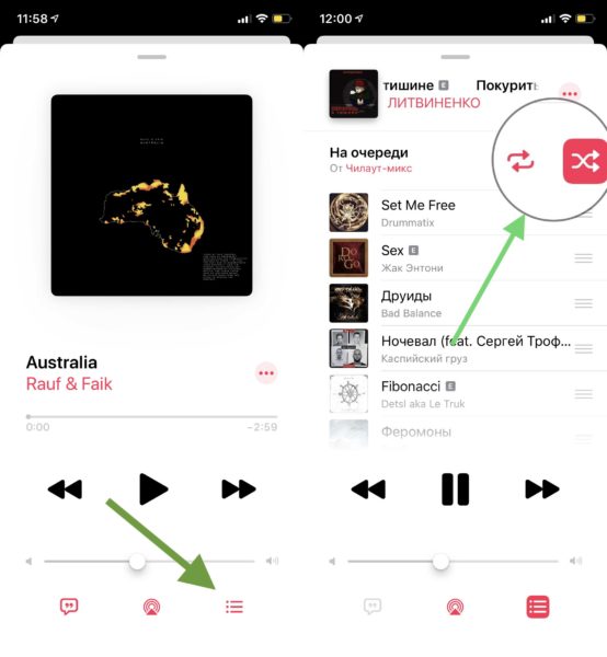 Shuffle Music in Apple Music 