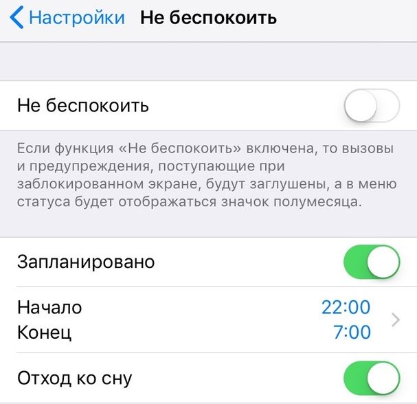 20 new settings iOS 12 you need to know about
