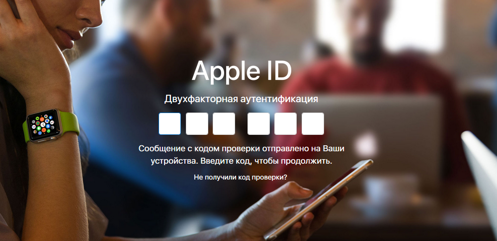 How to add verified phone numbers to your Apple ID