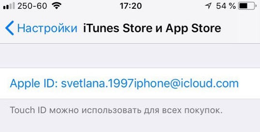 How to fix the 'Verification required' error in App Store