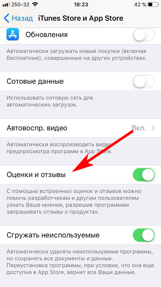 How to disable grades in apps on iPhone and iPad with iOS 11