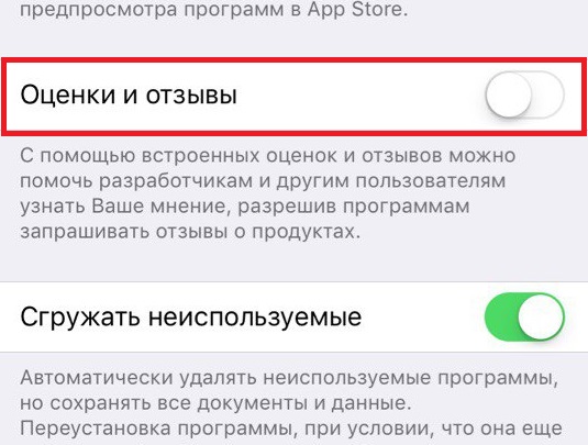 How to mark reviews in App Store as 'helpful' and 'not helpful'