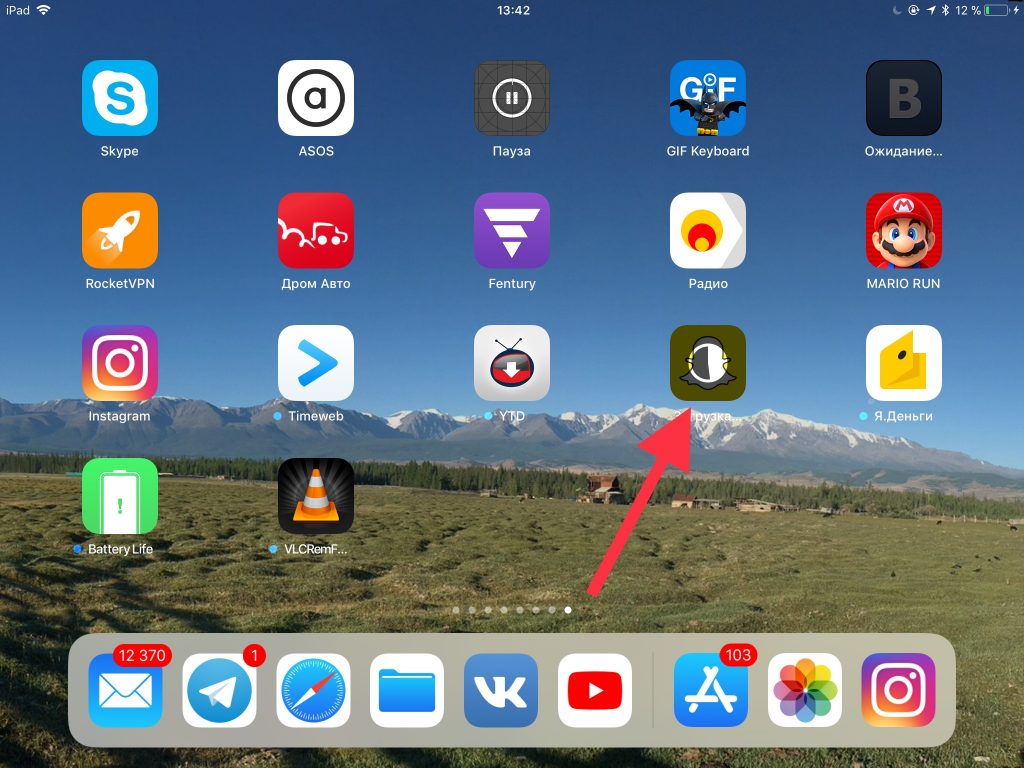 How to download apps for iPhone to iPad