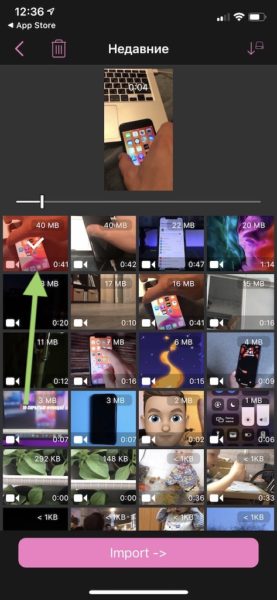 How to compress video on iPhone_2096 