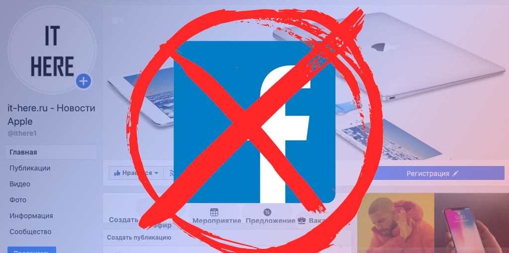 How to completely delete a Facebook account 