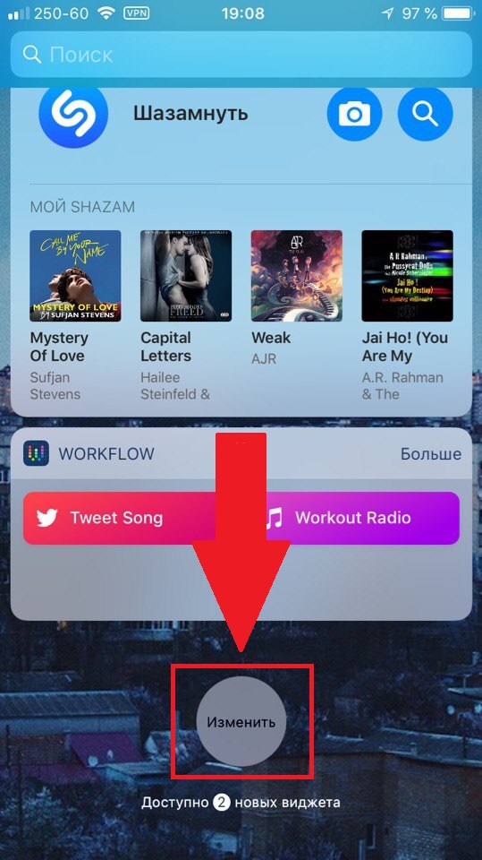 How to remove widgets from Today screen to iPhone or iPad