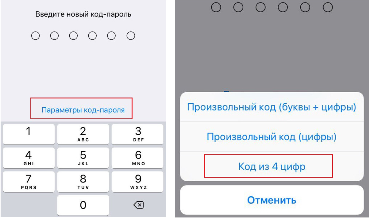 How to get a 4-digit password back to iPhone or iPad