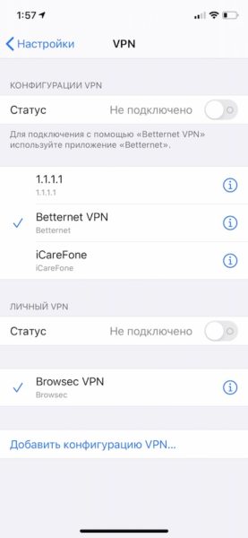 Betternet for iOS _ 1573 