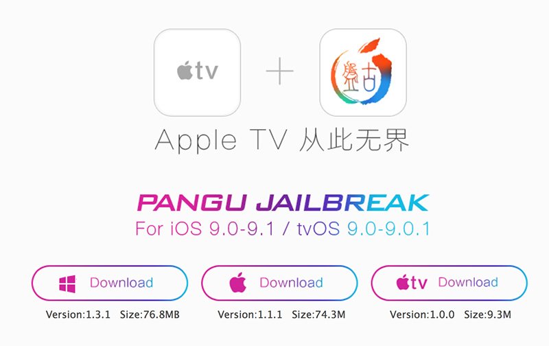 pangu_jailbreak_apple_tv1 