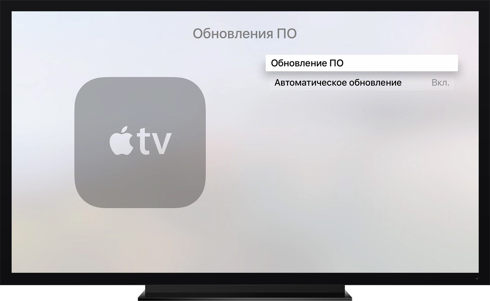 TvOS 11 beta 5 for Apple TV released to developers